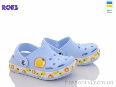 Roks 330-1 ирис ананас, 135.00, 8, 24-32