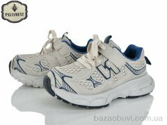 PALIAMENT B0058-3, 590.00, 8, 32-37