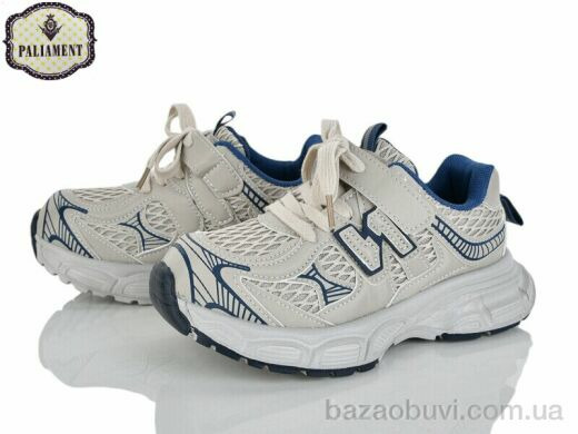 PALIAMENT B0058-3, 590.00, 8, 32-37