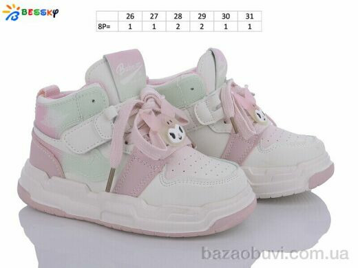 Bessky-Kellaifeng BE3519-7B, 330.00, 8, 26-31