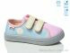Weestep R107850705, 5.15, 8, 25-30