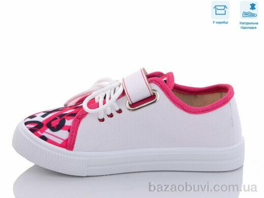 Weestep R107850525, 5.50, 8, 27-34