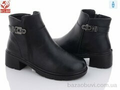 WSMR D96, 590.00, 8, 36-41