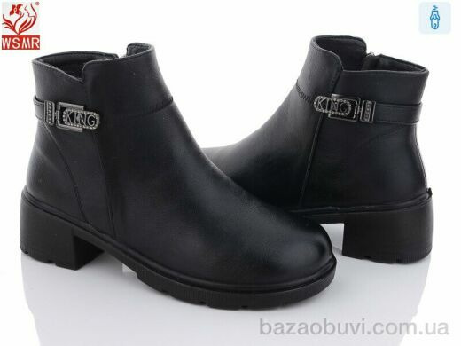 WSMR D96, 590.00, 8, 36-41