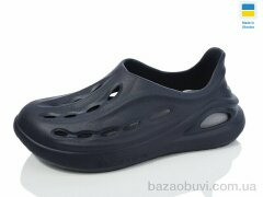 Крок CM137 синій, 225.00, 6, 41-45