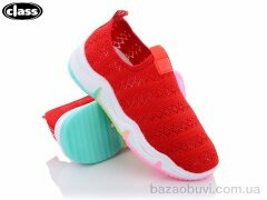 Wei Wei-Class S8-5, 150.00, 8, 36-41