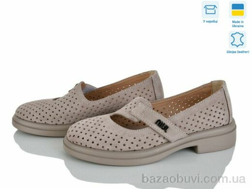 Ailinda 74605-35, 990.00, 6, 36-40