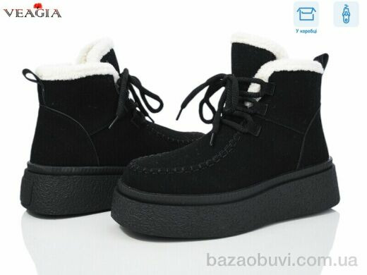 Veagia-ADA XJ51-1, 690.00, 8, 36-41