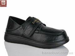 WSMR J512-1, 450.00, 8, 37-42