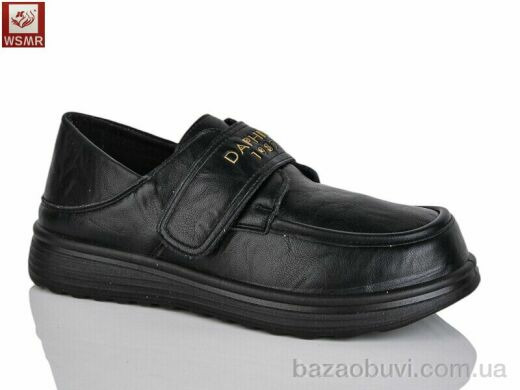 WSMR J512-1, 450.00, 8, 37-42