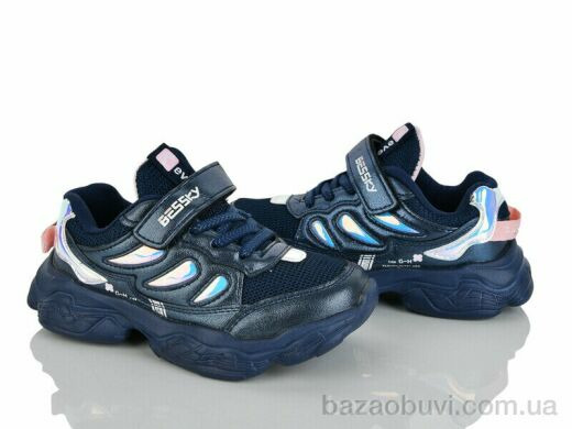 Xifa kids 9296-1, 175.00, 8, 26-31