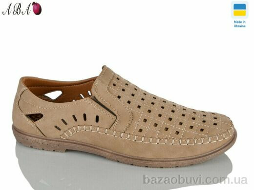 Aba 5465-1, 360.00, 8, 40-45