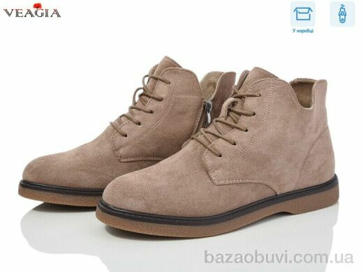Veagia-ADA YF03-2 old, 750.00, 8, 36-41