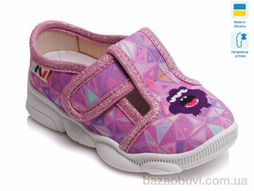 Weestep-Ukraine R107850131, 270.00, 8, 22-29