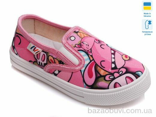 Prime-Opt Weestep R107850178-WS, 189.00, 8, 27-34