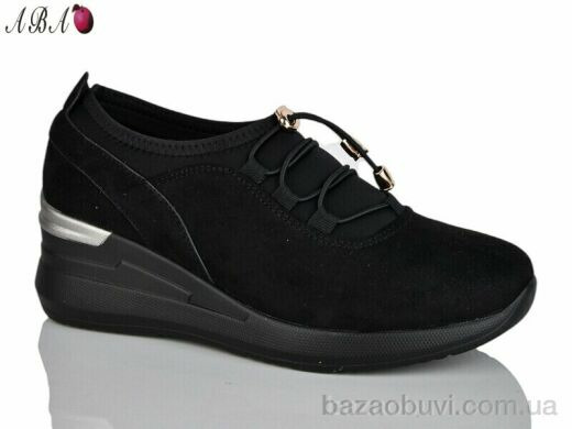 Aba A562-4, 390.00, 8, 36-41