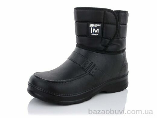 Progress Сапог мужской Б03, 270.00, 8, 41-45