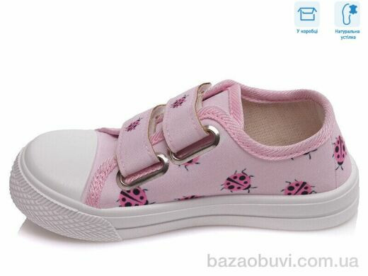 Weestep R107850247, 4.54, 8, 25-30