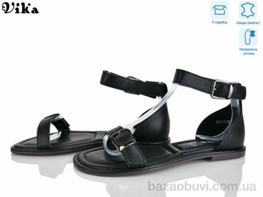 Vika B971-4, 680.00, 8, 36-41