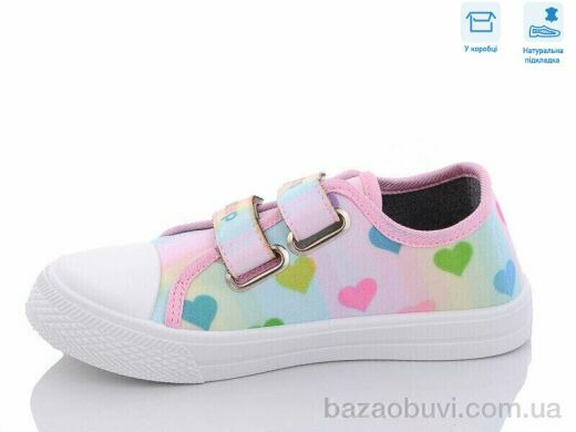 Weestep R107850453, 6.25, 8, 31-36