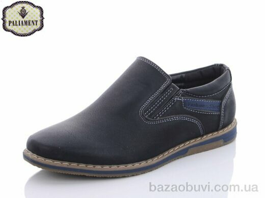 PALIAMENT C6880, 200.00, 8, 31-36