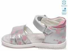 Prime-Opt Weestep R526060101 S-WS, 350.00, 8, 21-26