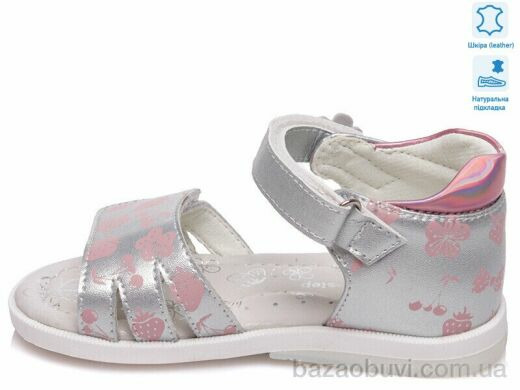 Prime-Opt Weestep R526060101 S-WS, 350.00, 8, 21-26