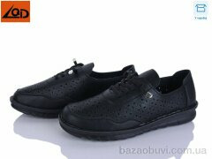 LQD W732-1, 410.00, 8, 37-42