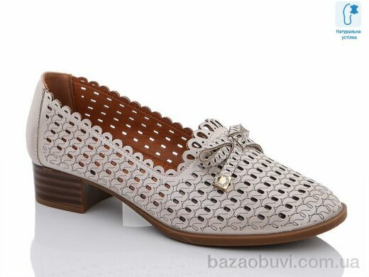 Molo 9606L-3, 455.00, 8, 36-41