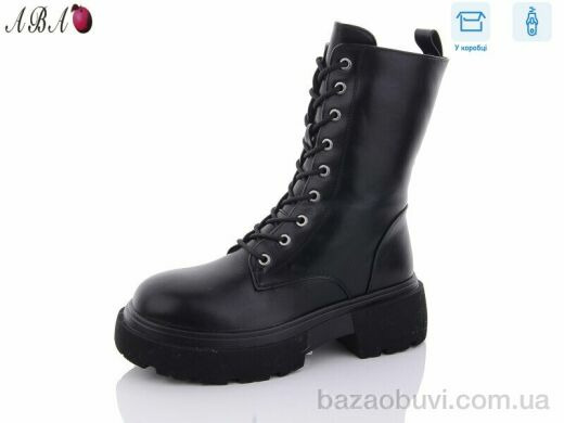 Aba Y72, 790.00, 8, 36-41