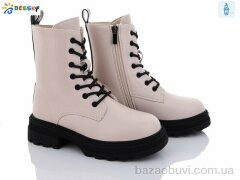 Bessky-Kellaifeng BM3148-2C, 690.00, 8, 32-37