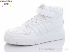 GFB-Канарейка R3202-4, 380.00, 8, 32-37