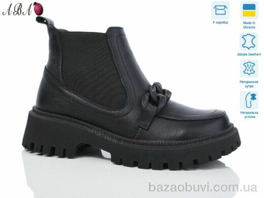 Aba 205 black, 1680.00, 7, 36-41