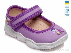 Prime-Opt Weestep R107850107-WS, 270.00, 8, 22-29