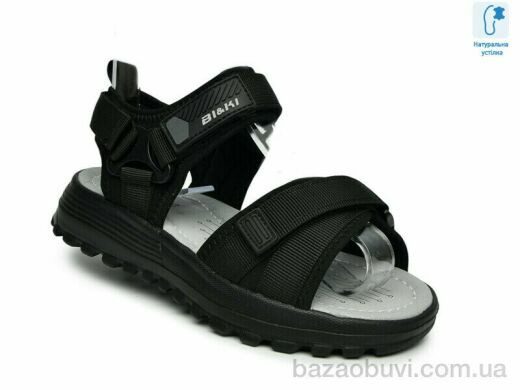 TOM.M B60075A, 515.00, 8, 33-38