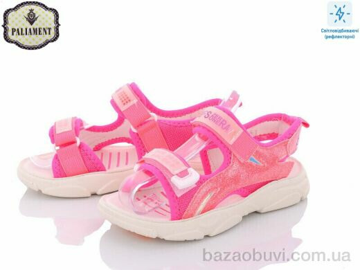 PALIAMENT F05-1, 350.00, 8, 32-37