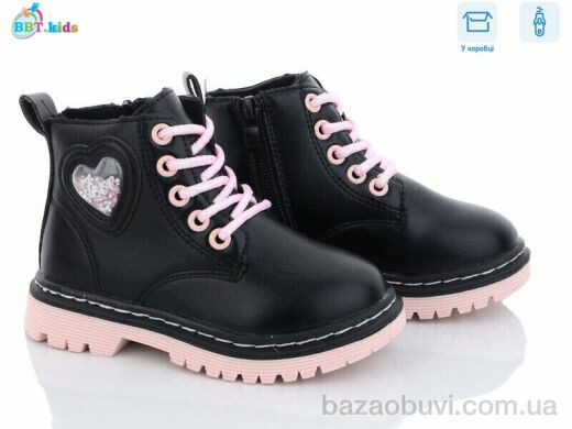 BBT R6819-2, 300.00, 8, 26-31