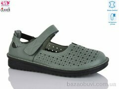 Gukkcr 26-11, 520.00, 8, 36-41