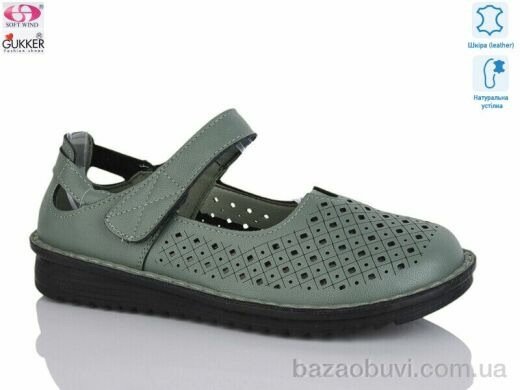 Gukkcr 26-11, 520.00, 8, 36-41