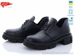 ARTO 224 ч.к., 650.00, 6, 36-41