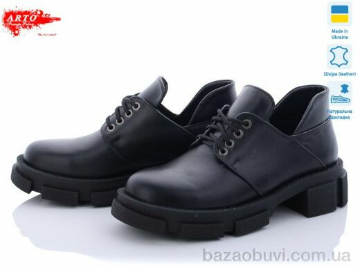 ARTO 224 ч.к., 650.00, 6, 36-41