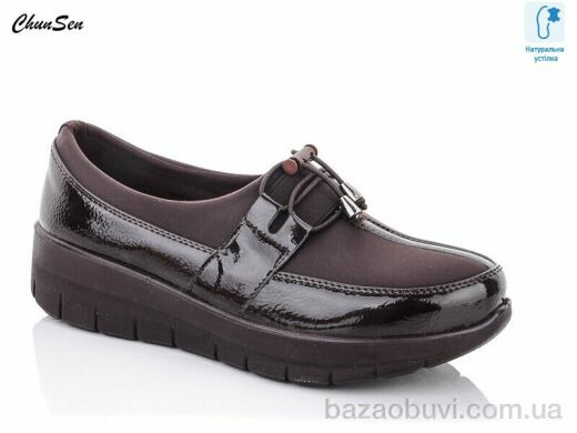 Chunsen 57509-2, 510.00, 8, 37-42