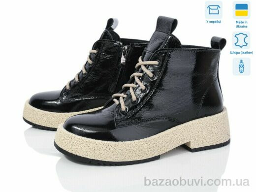 Fat Fox-Tamei 2405-4, 1000.00, 8, 36-41