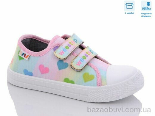 Weestep R107850453, 6.25, 8, 31-36