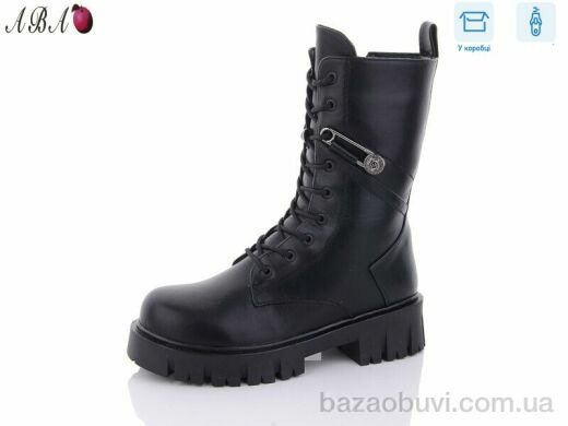 Aba Y22, 790.00, 8, 36-41