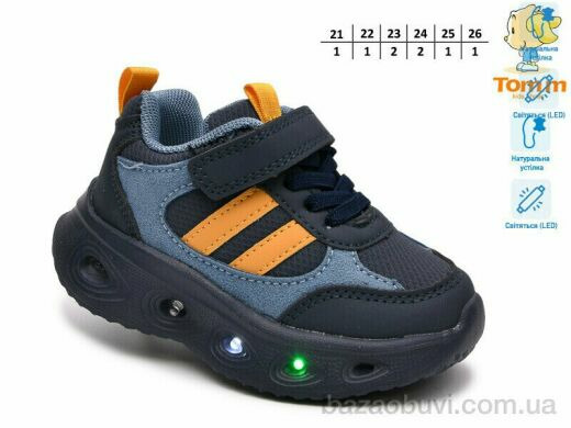TOM.M 65143X LED, 460.00, 8, 21-26