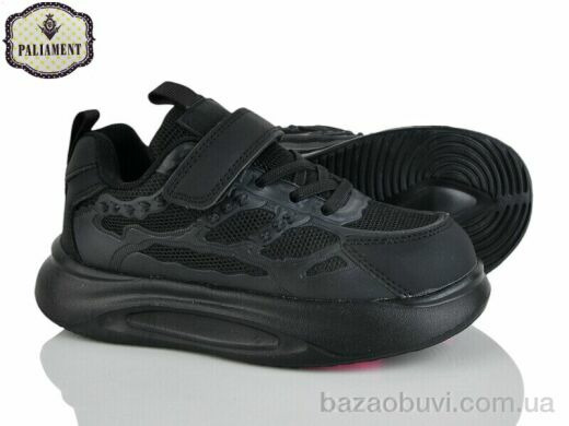 PALIAMENT E12-3A, 560.00, 8, 32-37