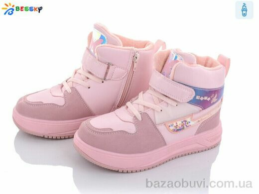 Bessky-Kellaifeng B1993-1C, 330.00, 8, 32-37