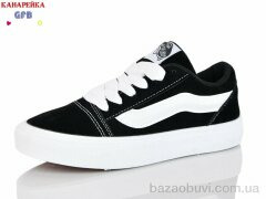 GFB-Канарейка Q562-1, 700.00, 8, 36-41