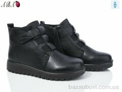 Aba 5ABA1-15, 590.00, 8, 37-42